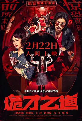电脑桌面壁纸推荐